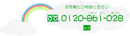 �����ڤˤ���礻����������